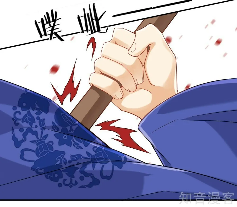 Read First Class Servant (Colored) chapter 108 image 26 on Lezhin