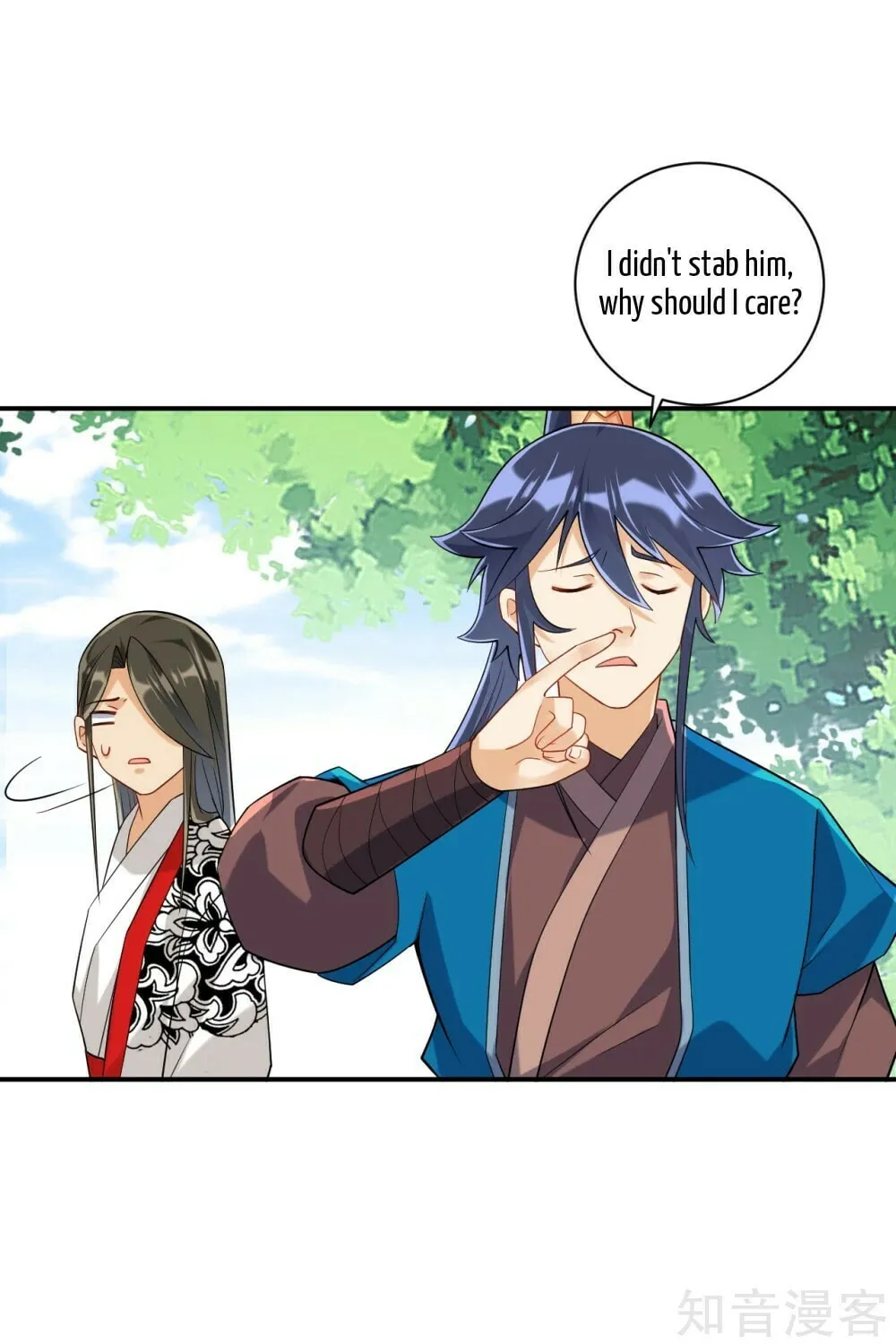 Read First Class Servant (Colored) chapter 108 image 31 on Lezhin