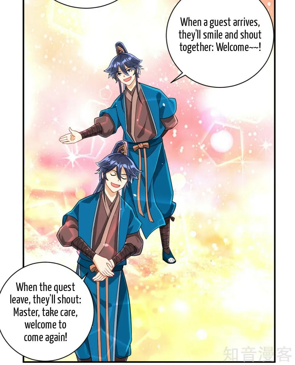 Read First Class Servant (Colored) chapter 109 image 19 on Lezhin
