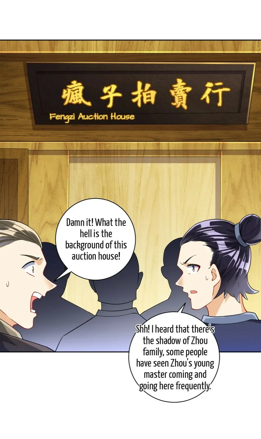 Read First Class Servant (Colored) chapter 109 image 5 on Lezhin