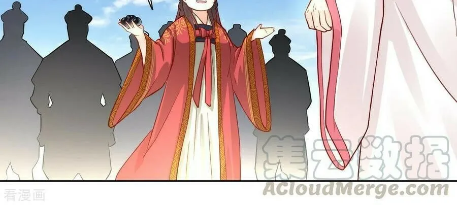 Read First Class Servant (Colored) chapter 11 image 21 on Lezhin