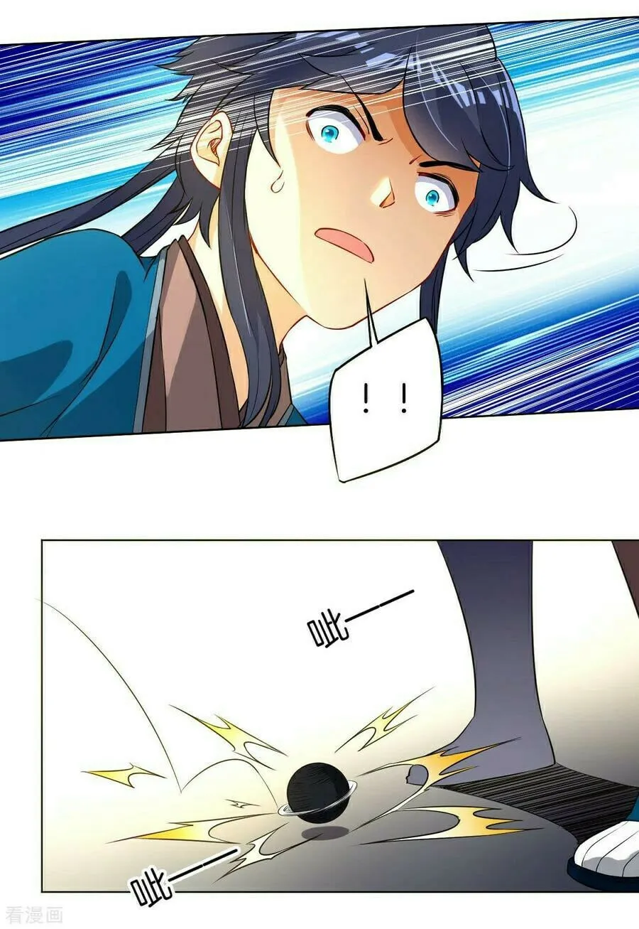 Read First Class Servant (Colored) chapter 11 image 32 on Lezhin