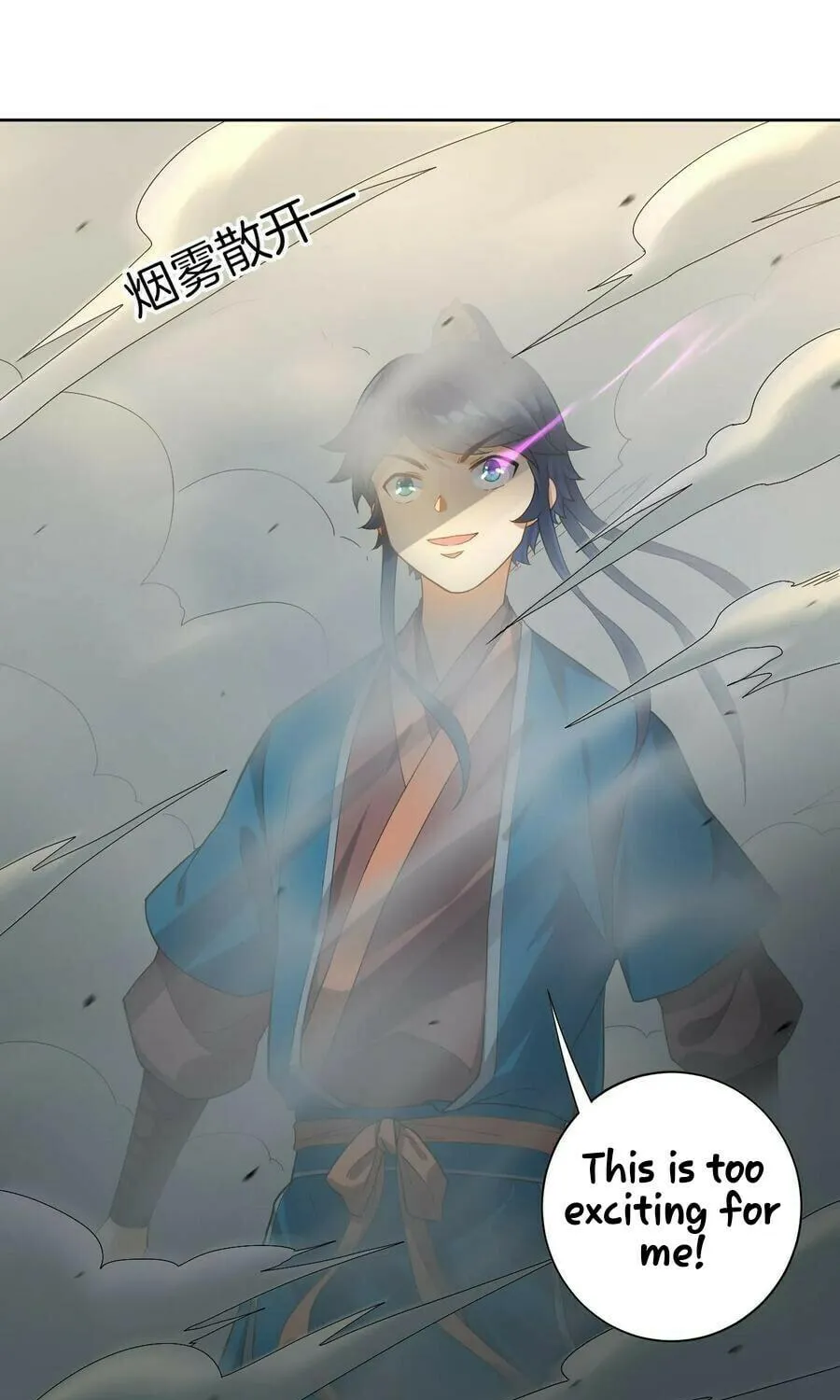 Read First Class Servant (Colored) chapter 11 image 39 on Lezhin