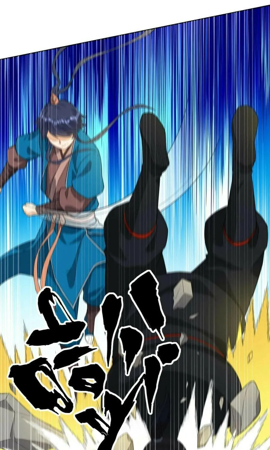 Read First Class Servant (Colored) chapter 11 image 7 on Lezhin