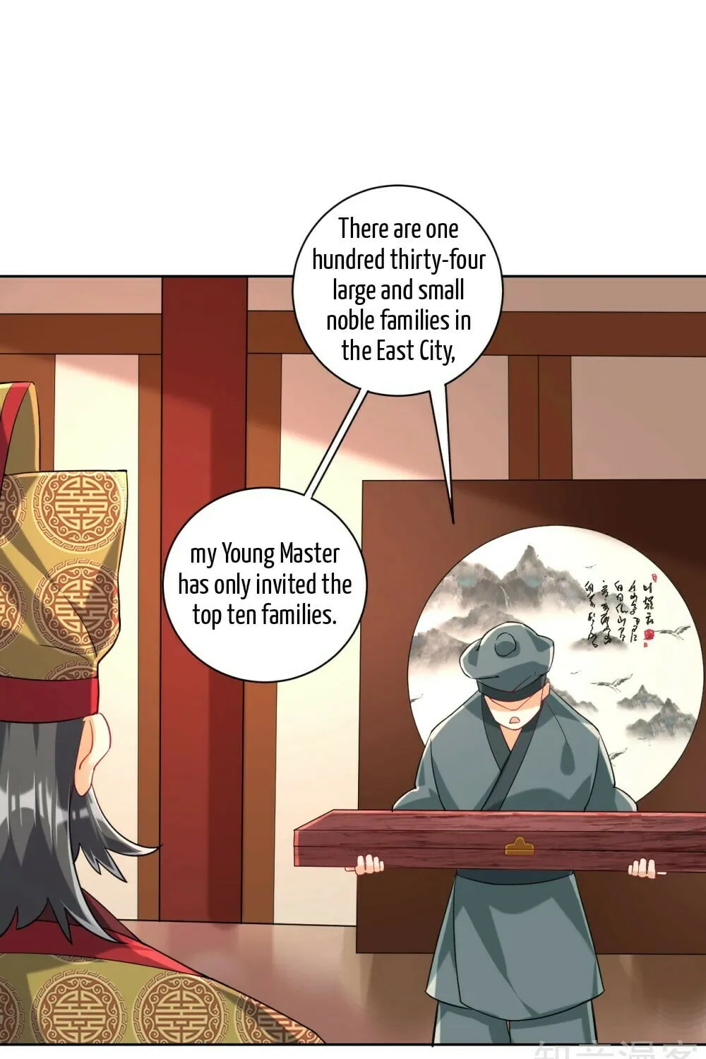 Read First Class Servant (Colored) chapter 110 image 12 on Lezhin