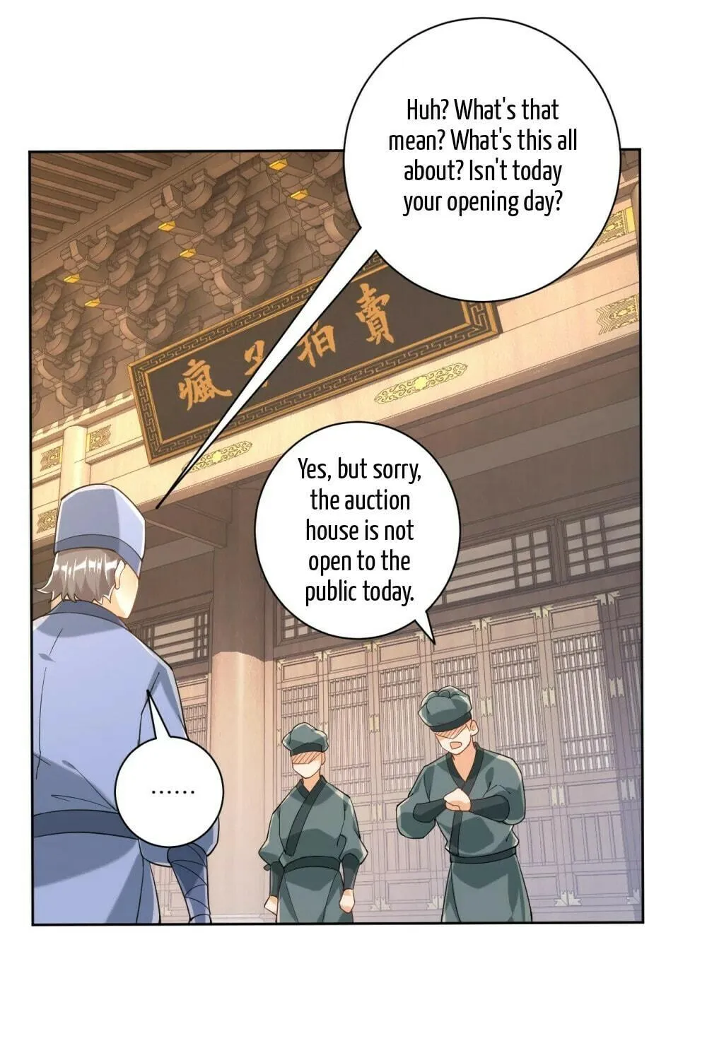 Read First Class Servant (Colored) chapter 110 image 16 on Lezhin