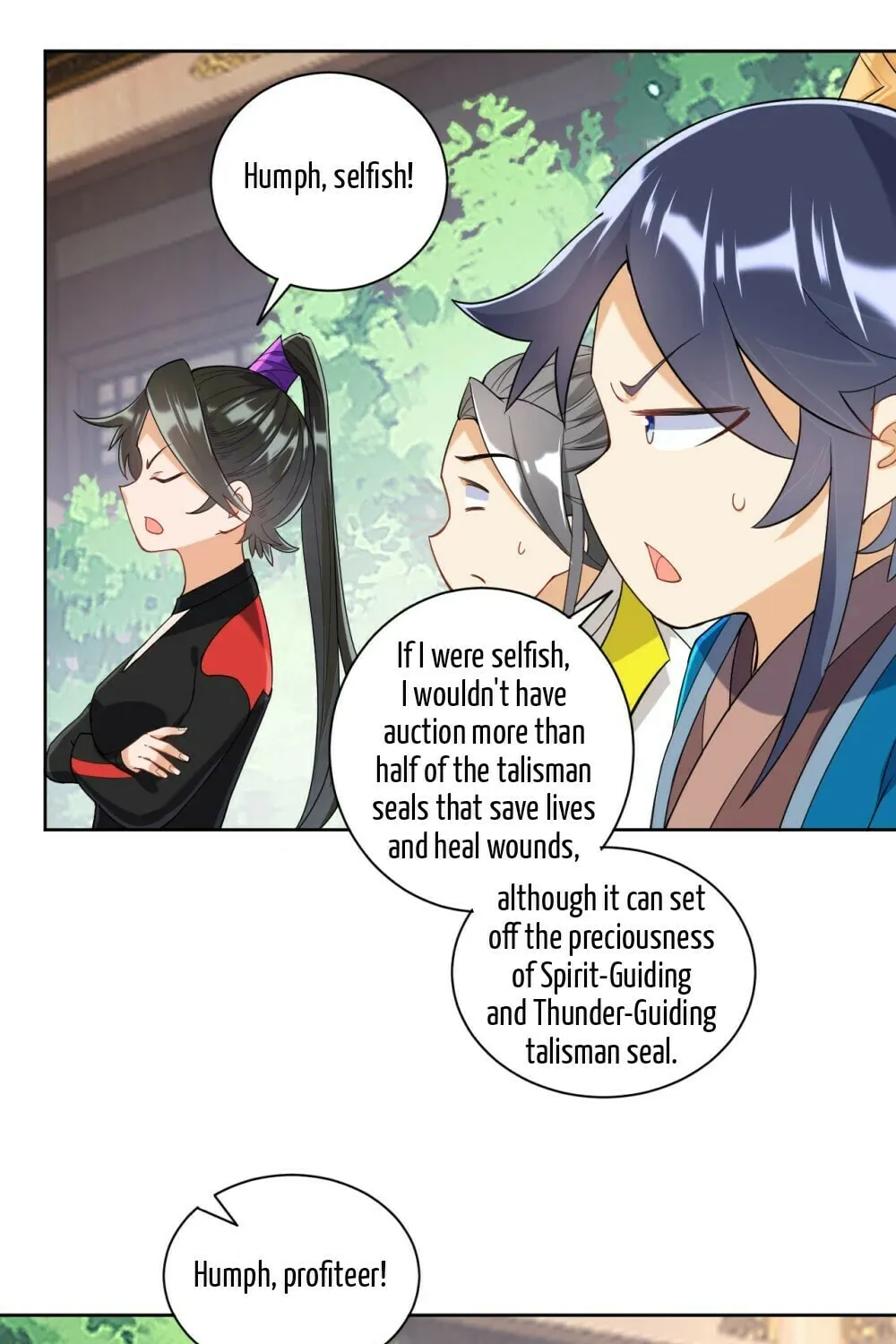 Read First Class Servant (Colored) chapter 110 image 20 on Lezhin