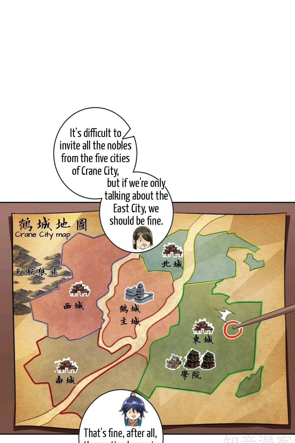 Read First Class Servant (Colored) chapter 110 image 3 on Lezhin