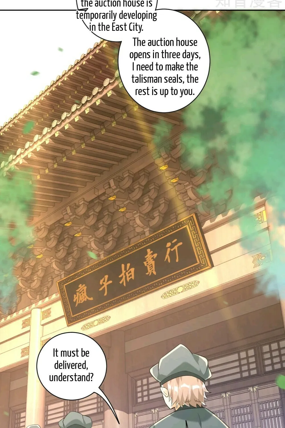 Read First Class Servant (Colored) chapter 110 image 4 on Lezhin