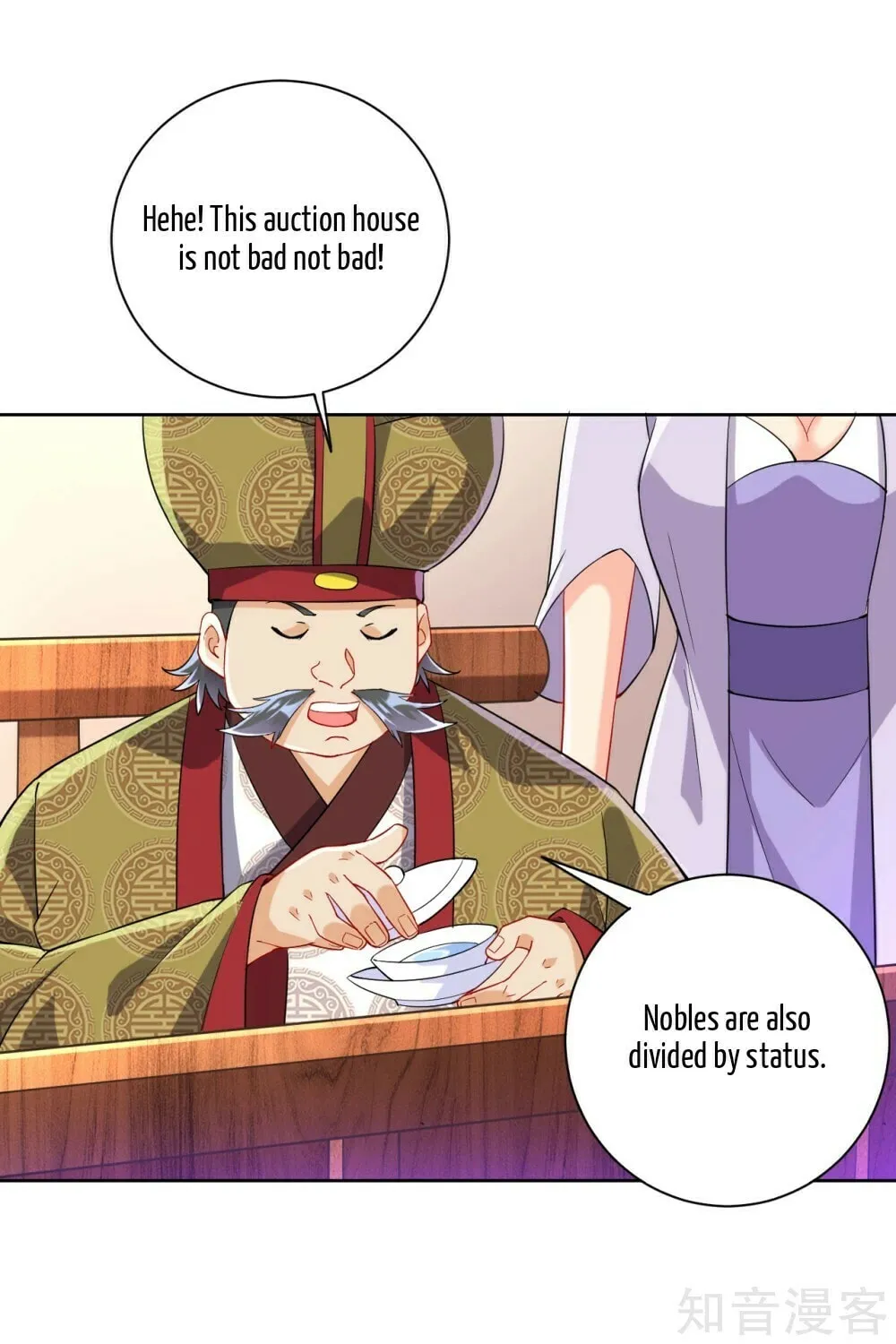 Read First Class Servant (Colored) chapter 111 image 11 on Lezhin