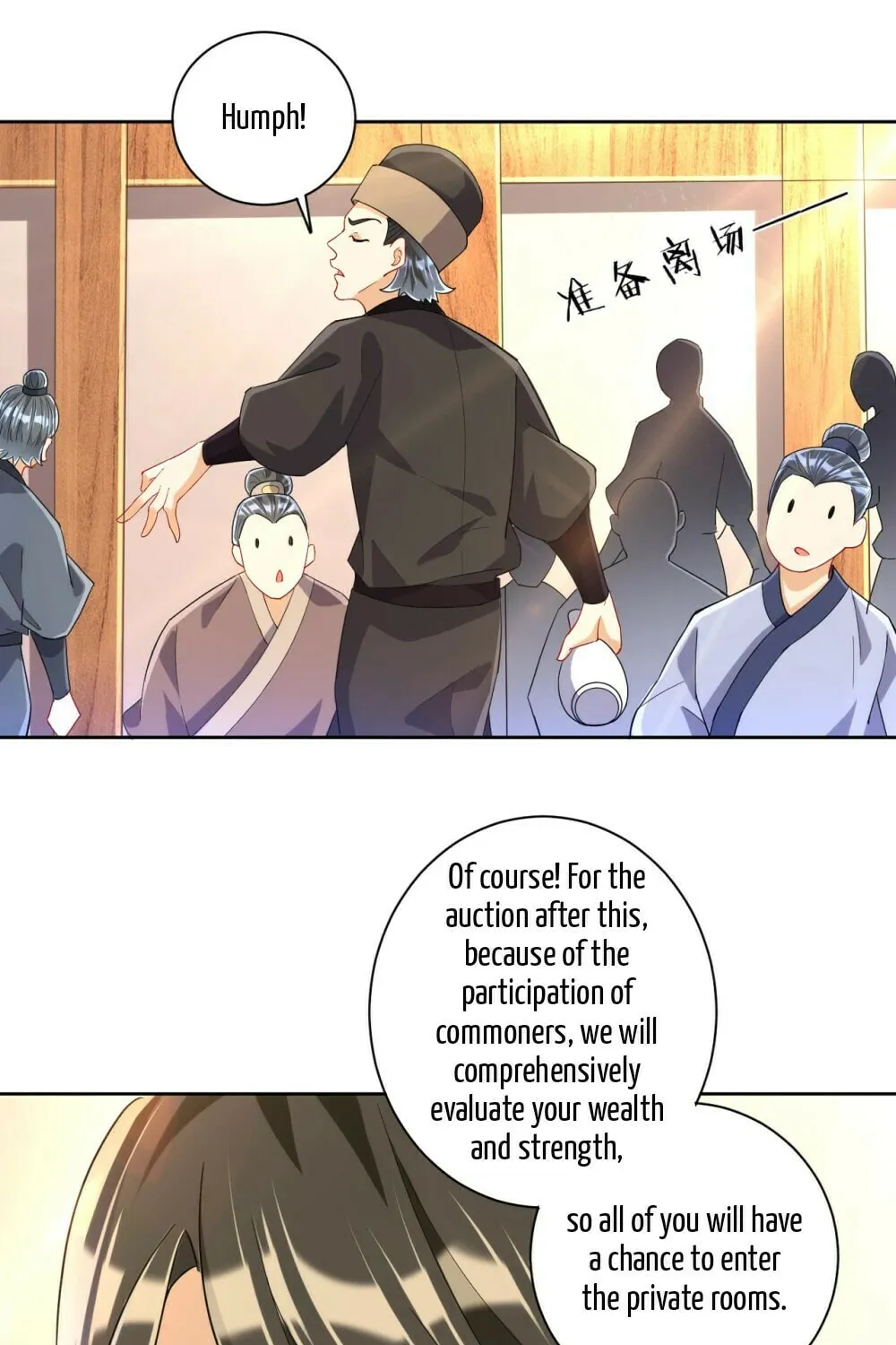 Read First Class Servant (Colored) chapter 111 image 13 on Lezhin
