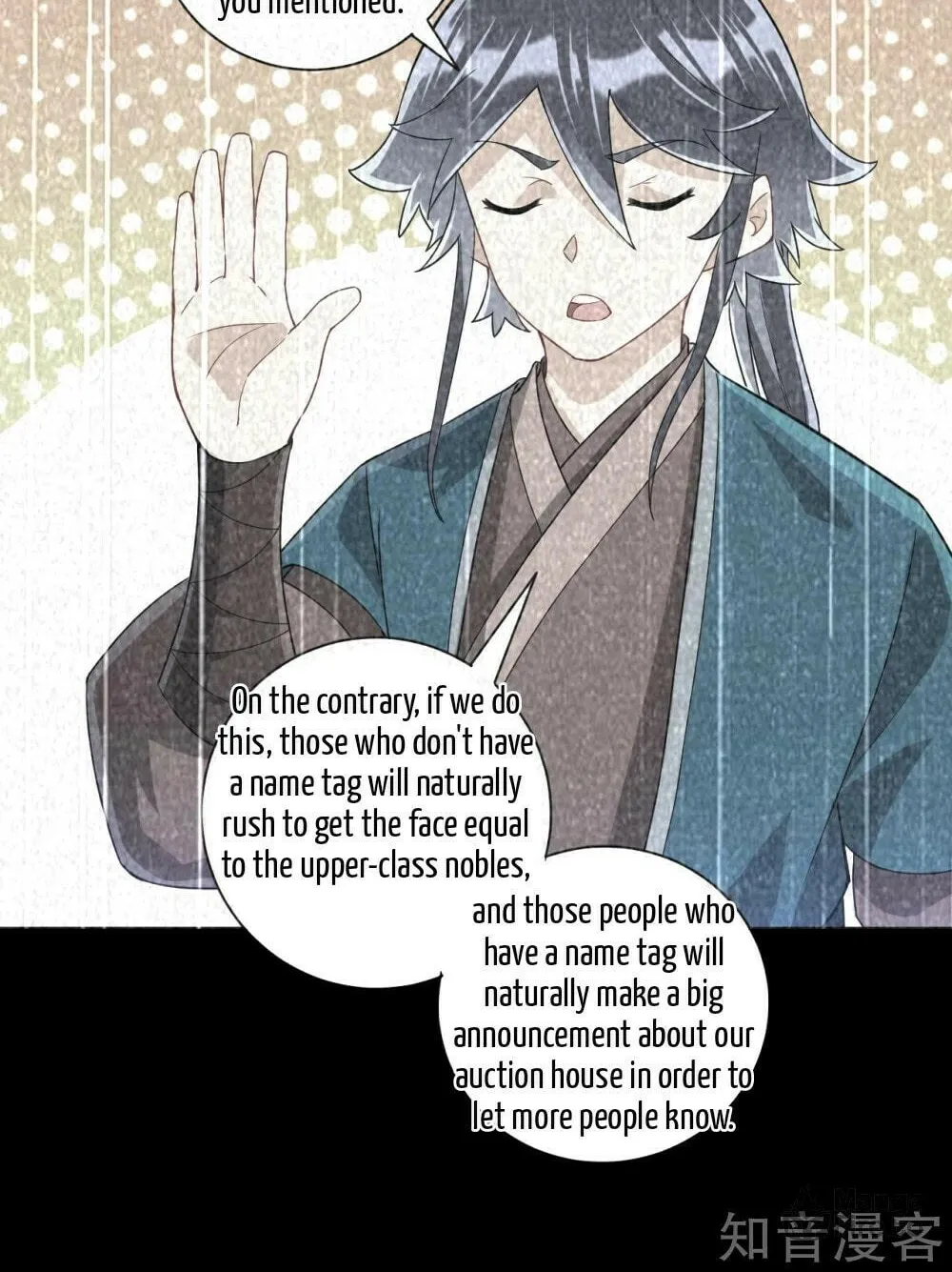 Read First Class Servant (Colored) chapter 111 image 16 on Lezhin