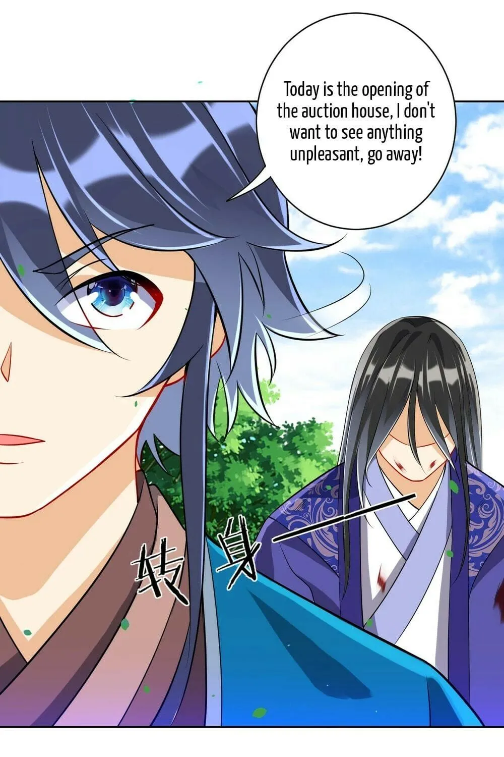 Read First Class Servant (Colored) chapter 111 image 21 on Lezhin