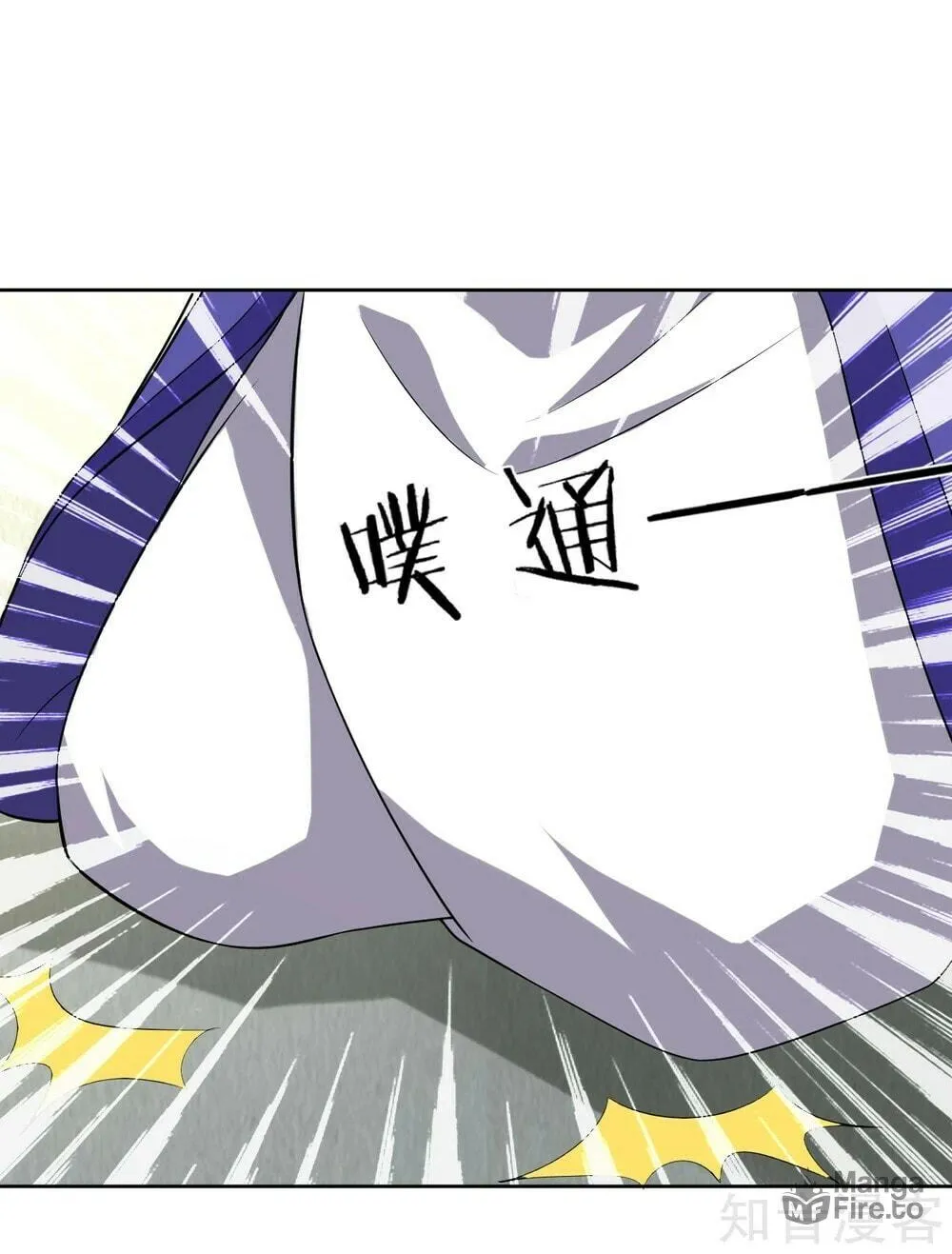 Read First Class Servant (Colored) chapter 111 image 22 on Lezhin