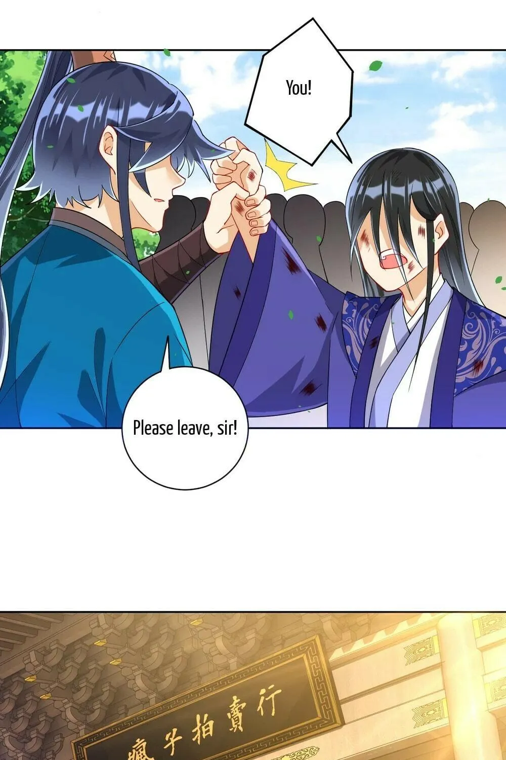 Read First Class Servant (Colored) chapter 111 image 3 on Lezhin