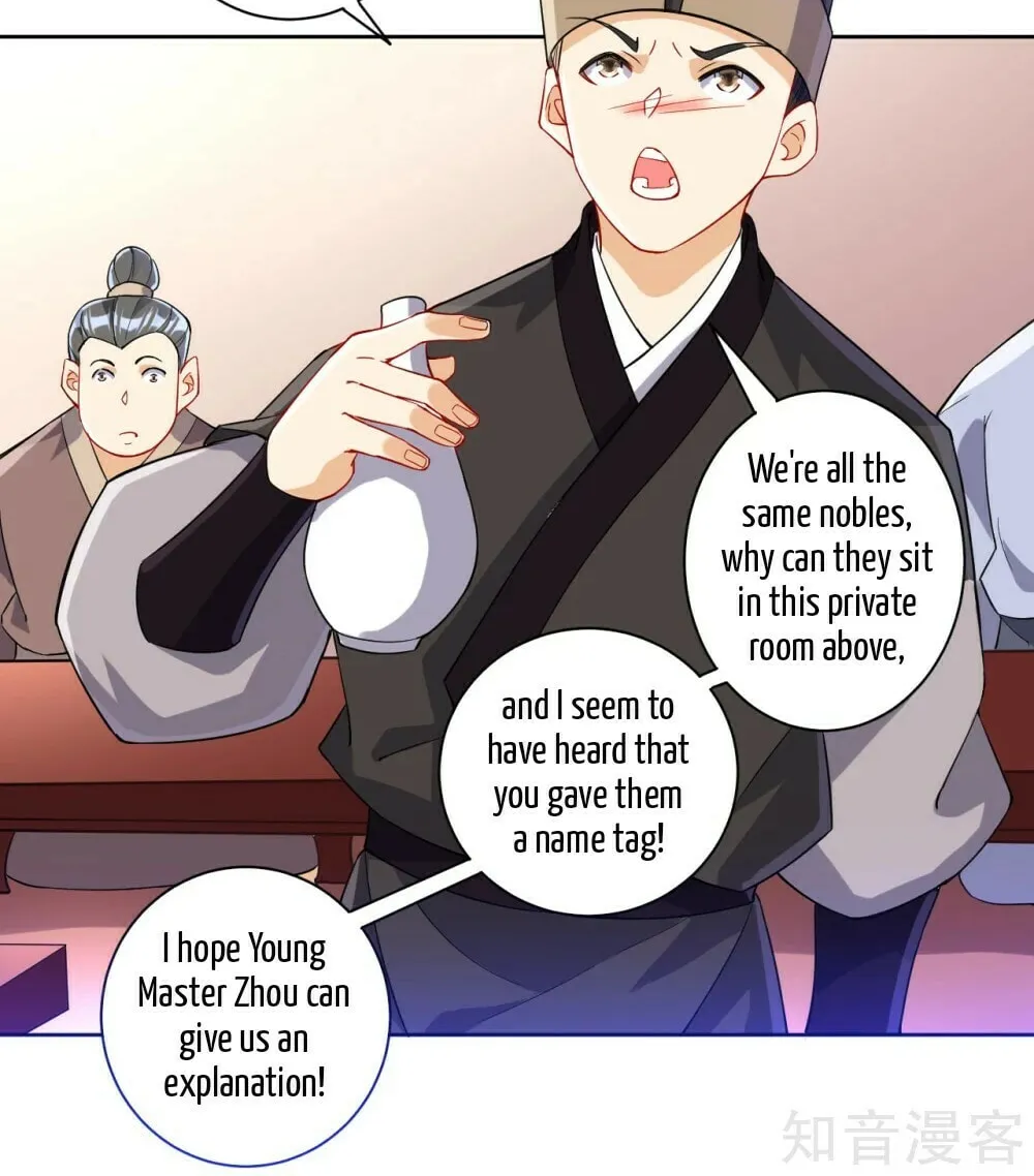 Read First Class Servant (Colored) chapter 111 image 6 on Lezhin