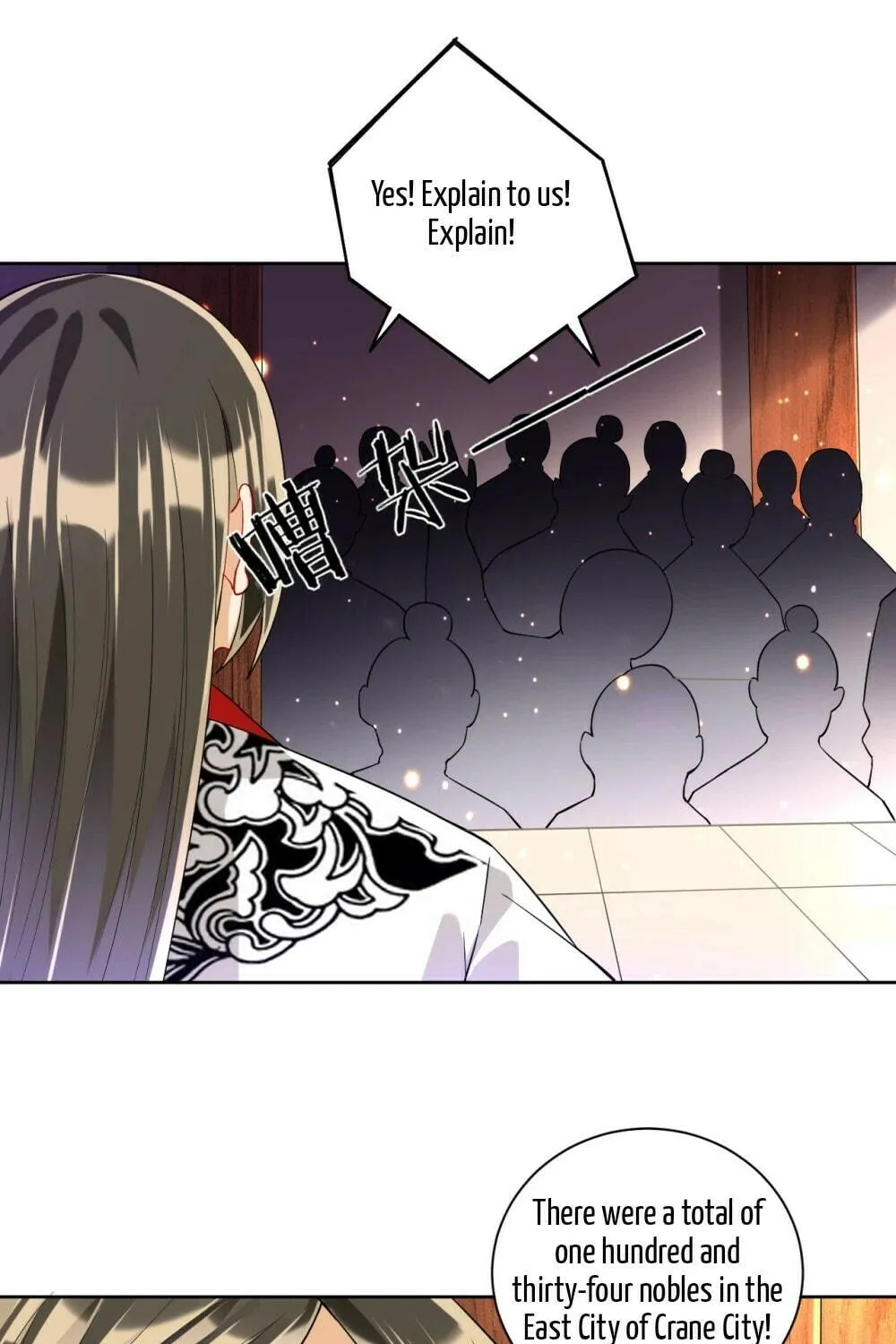 Read First Class Servant (Colored) chapter 111 image 7 on Lezhin