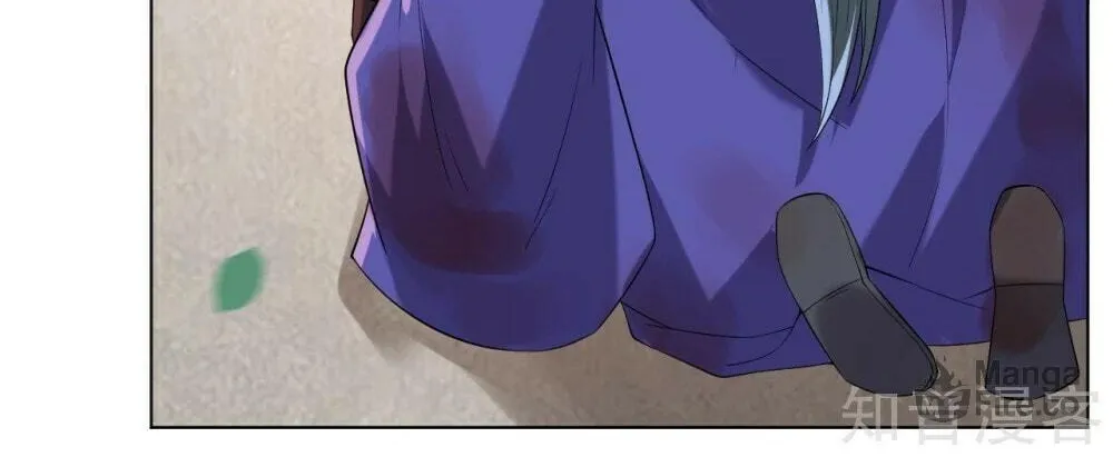Read First Class Servant (Colored) chapter 112 image 10 on Lezhin