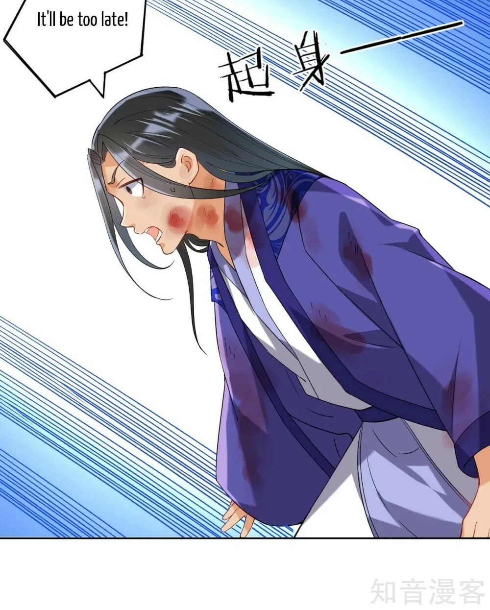 Read First Class Servant (Colored) chapter 112 image 12 on Lezhin