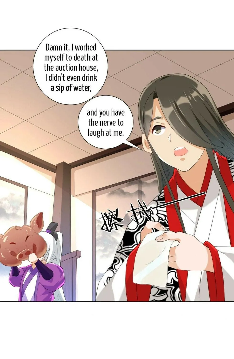 Read First Class Servant (Colored) chapter 112 image 21 on Lezhin