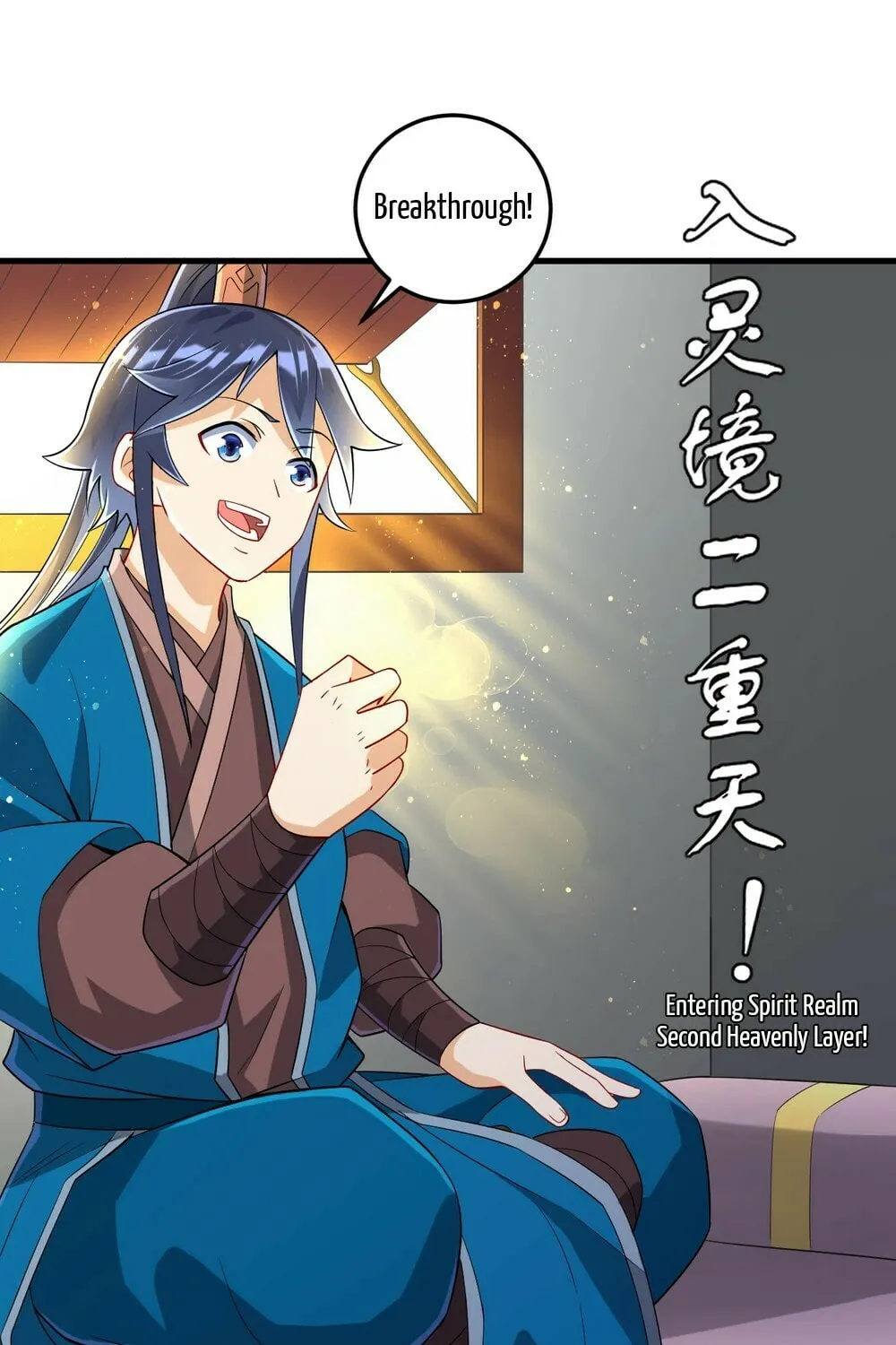 Read First Class Servant (Colored) chapter 113 image 23 on Lezhin