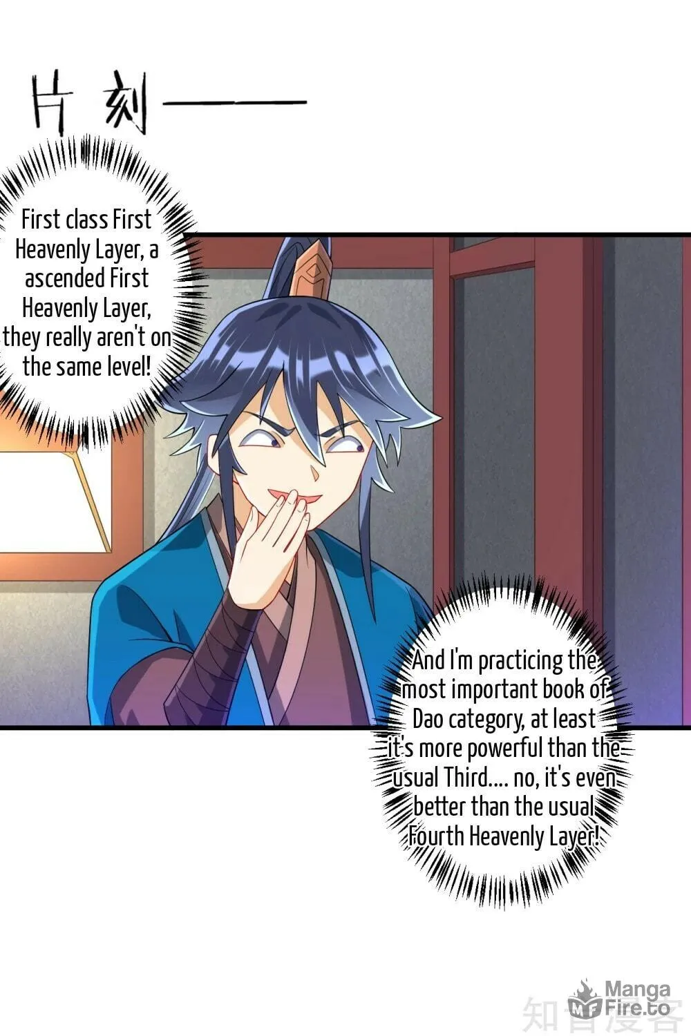 Read First Class Servant (Colored) chapter 113 image 27 on Lezhin