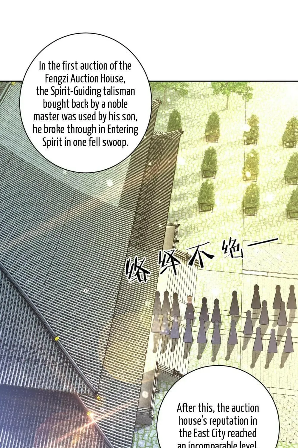Read First Class Servant (Colored) chapter 113 image 3 on Lezhin