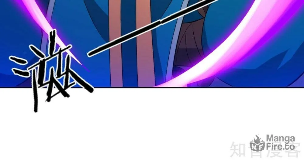 Read First Class Servant (Colored) chapter 113 image 8 on Lezhin