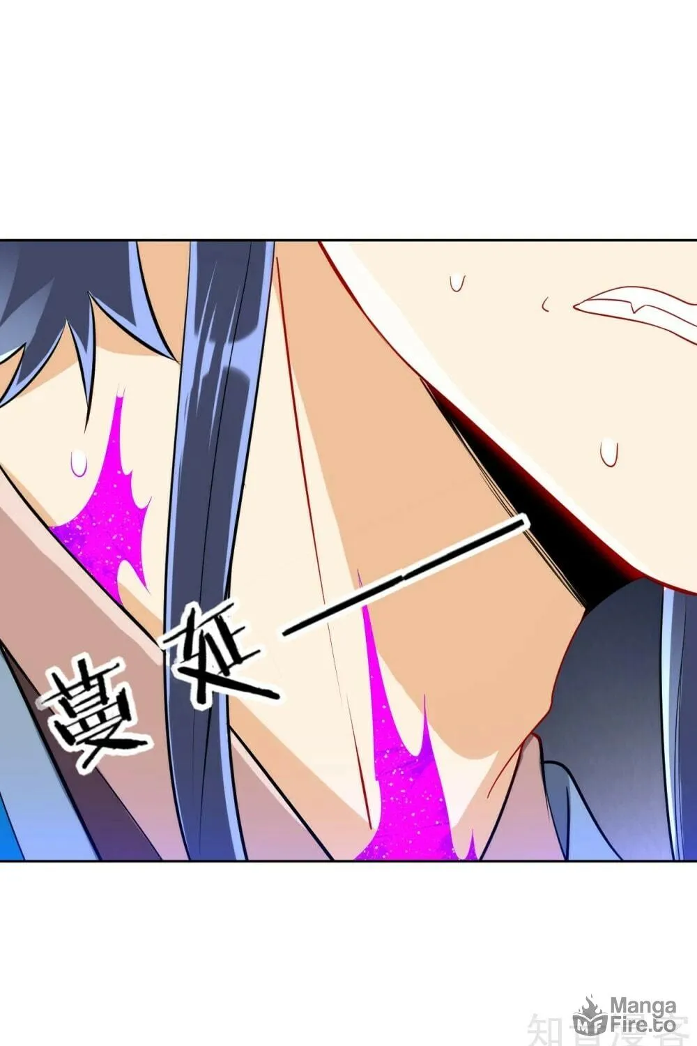 Read First Class Servant (Colored) chapter 113 image 9 on Lezhin