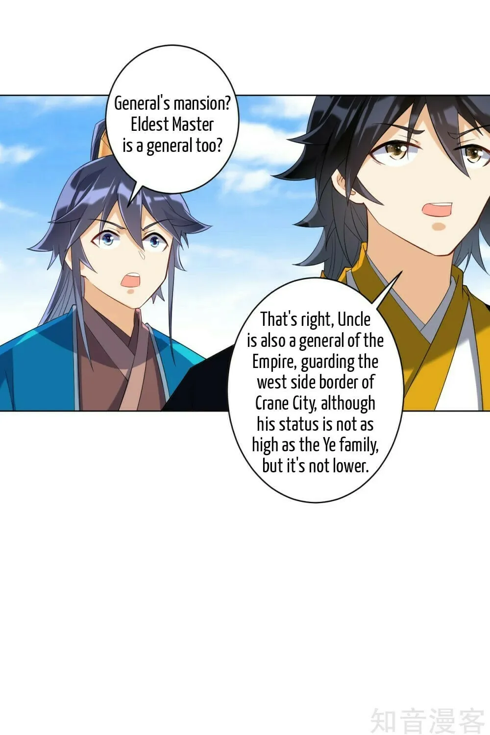 Read First Class Servant (Colored) chapter 114 image 19 on Lezhin