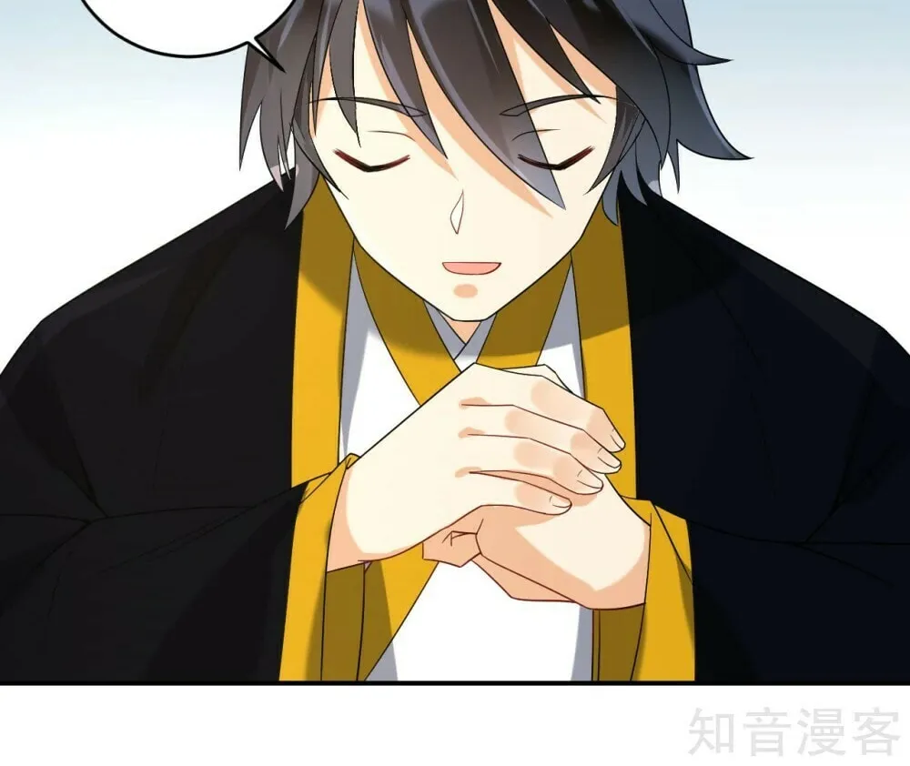 Read First Class Servant (Colored) chapter 114 image 24 on Lezhin