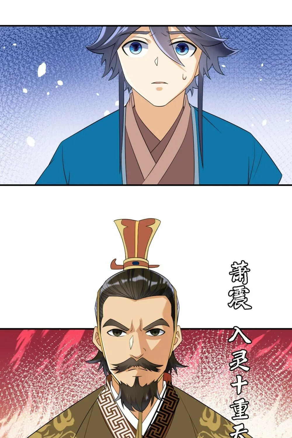 Read First Class Servant (Colored) chapter 114 image 25 on Lezhin