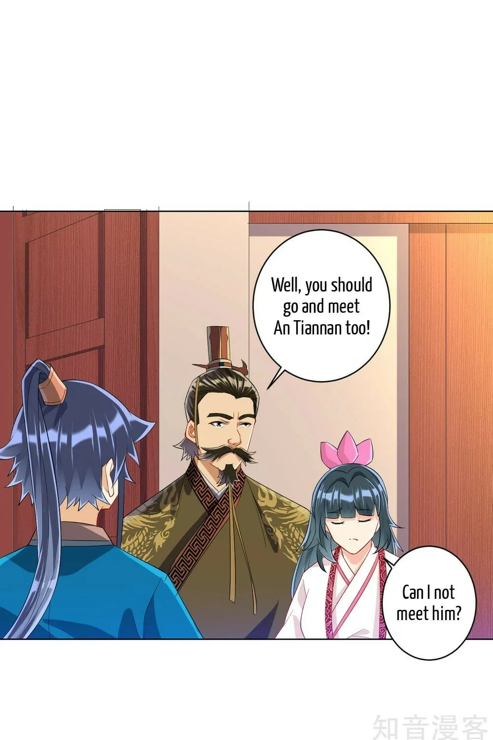 Read First Class Servant (Colored) chapter 115 image 11 on Lezhin