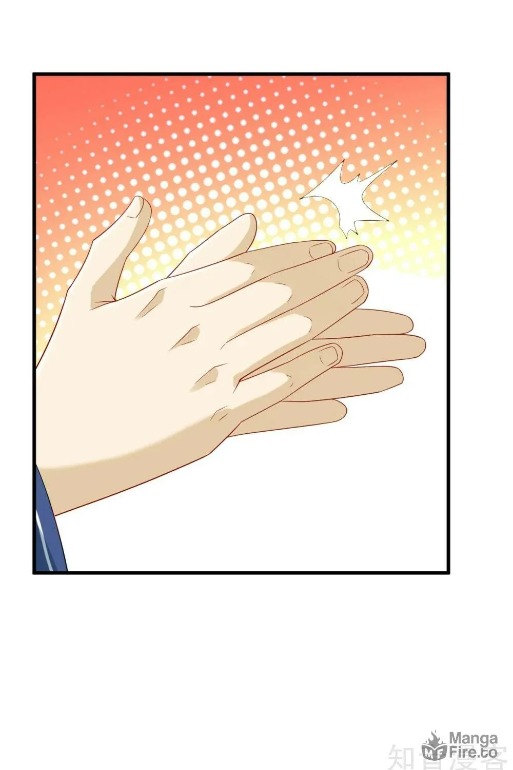 Read First Class Servant (Colored) chapter 115 image 17 on Lezhin