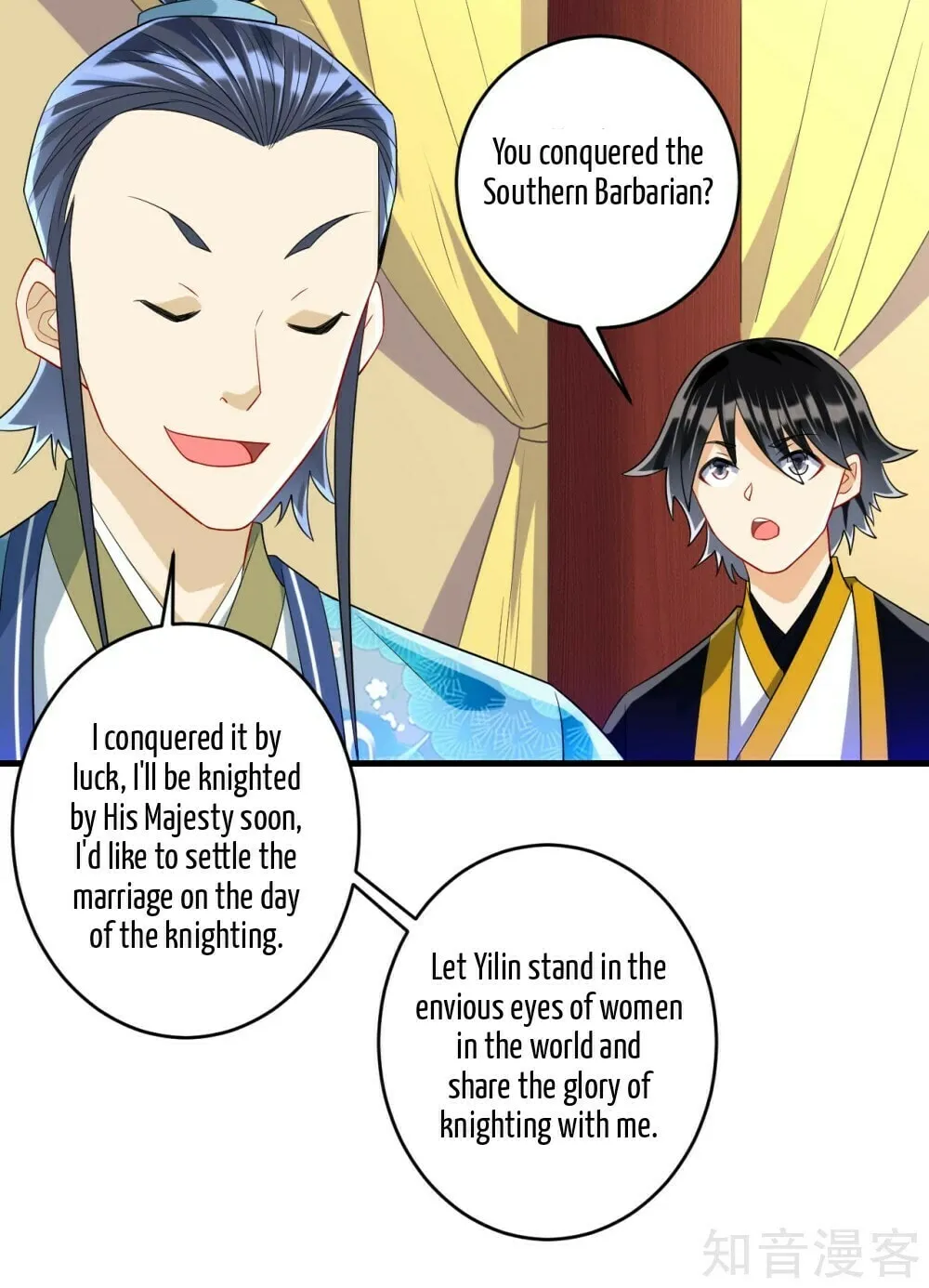Read First Class Servant (Colored) chapter 115 image 20 on Lezhin