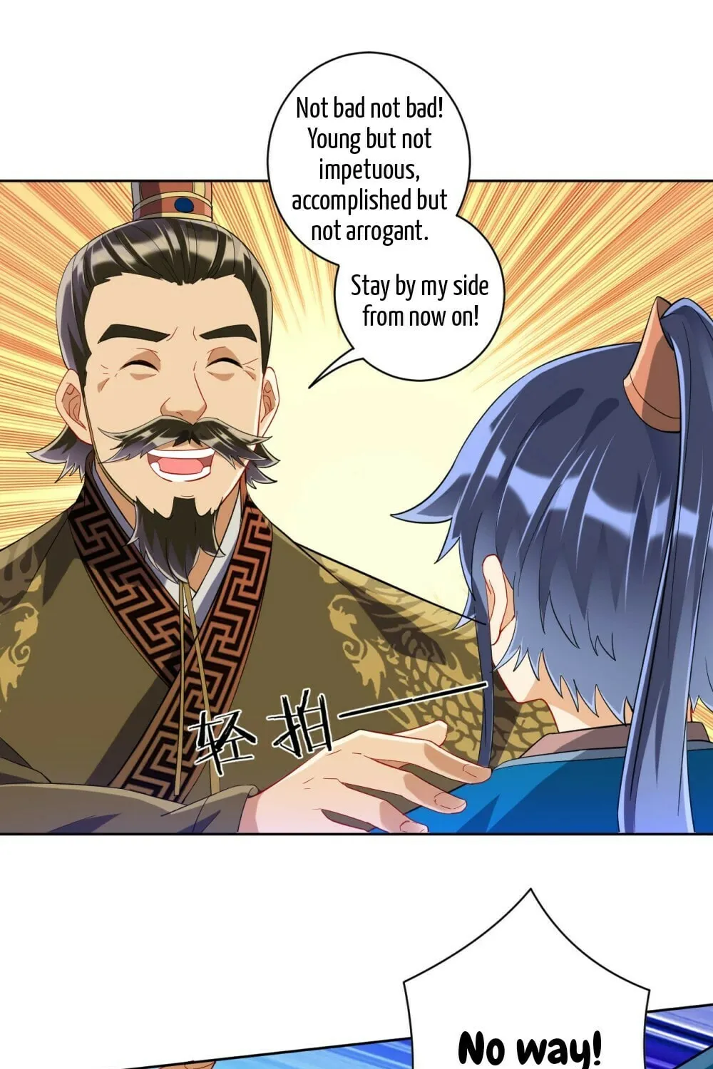 Read First Class Servant (Colored) chapter 115 image 5 on Lezhin