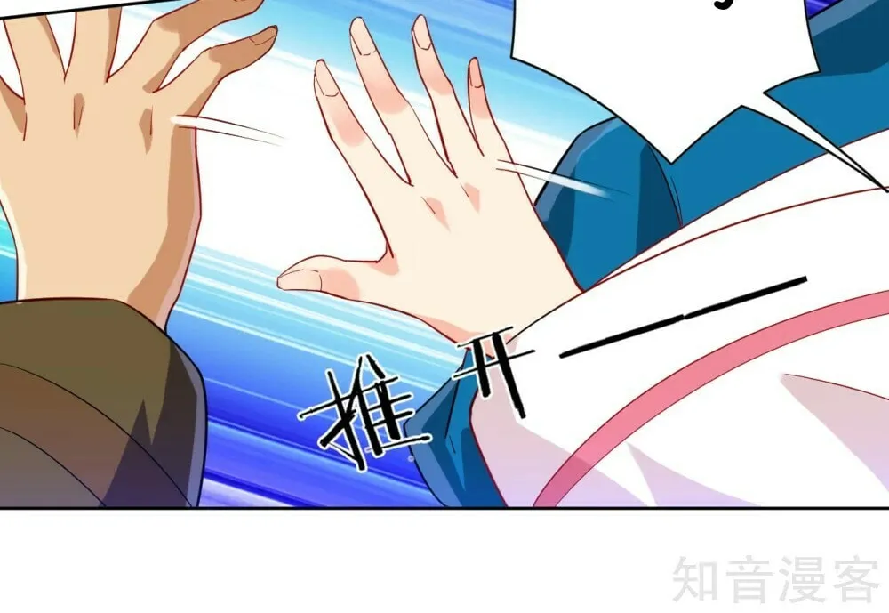 Read First Class Servant (Colored) chapter 115 image 6 on Lezhin