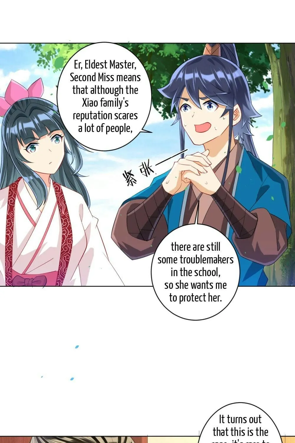 Read First Class Servant (Colored) chapter 115 image 9 on Lezhin