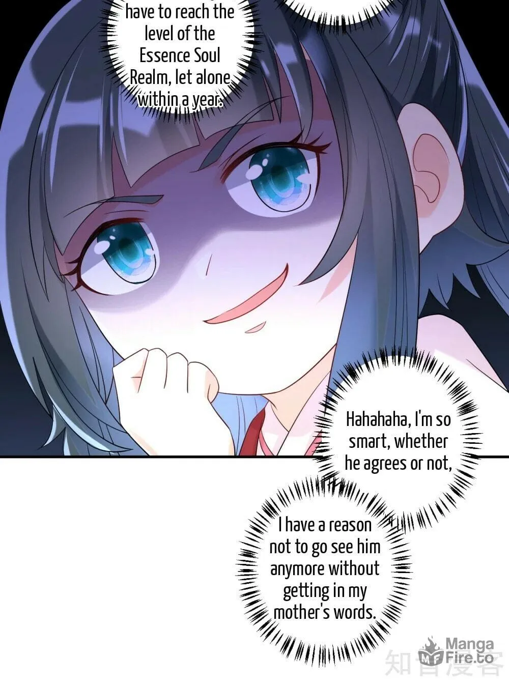Read First Class Servant (Colored) chapter 116 image 22 on Lezhin