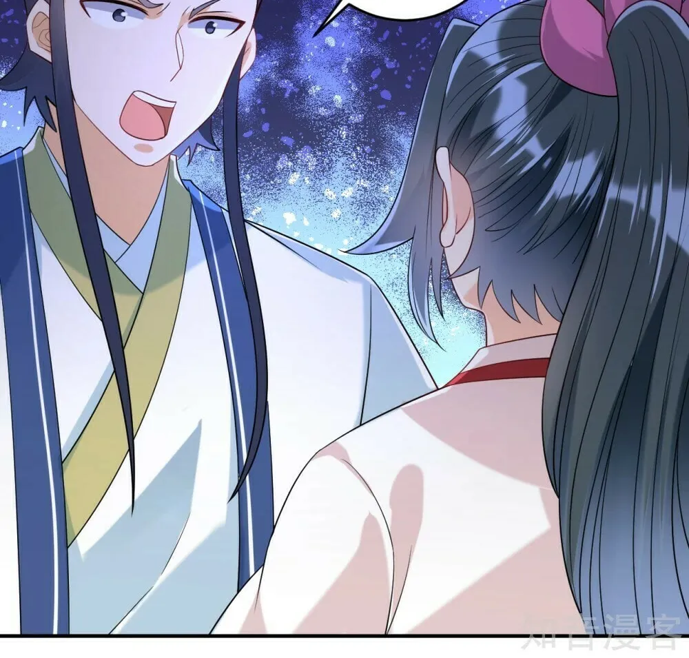 Read First Class Servant (Colored) chapter 116 image 24 on Lezhin