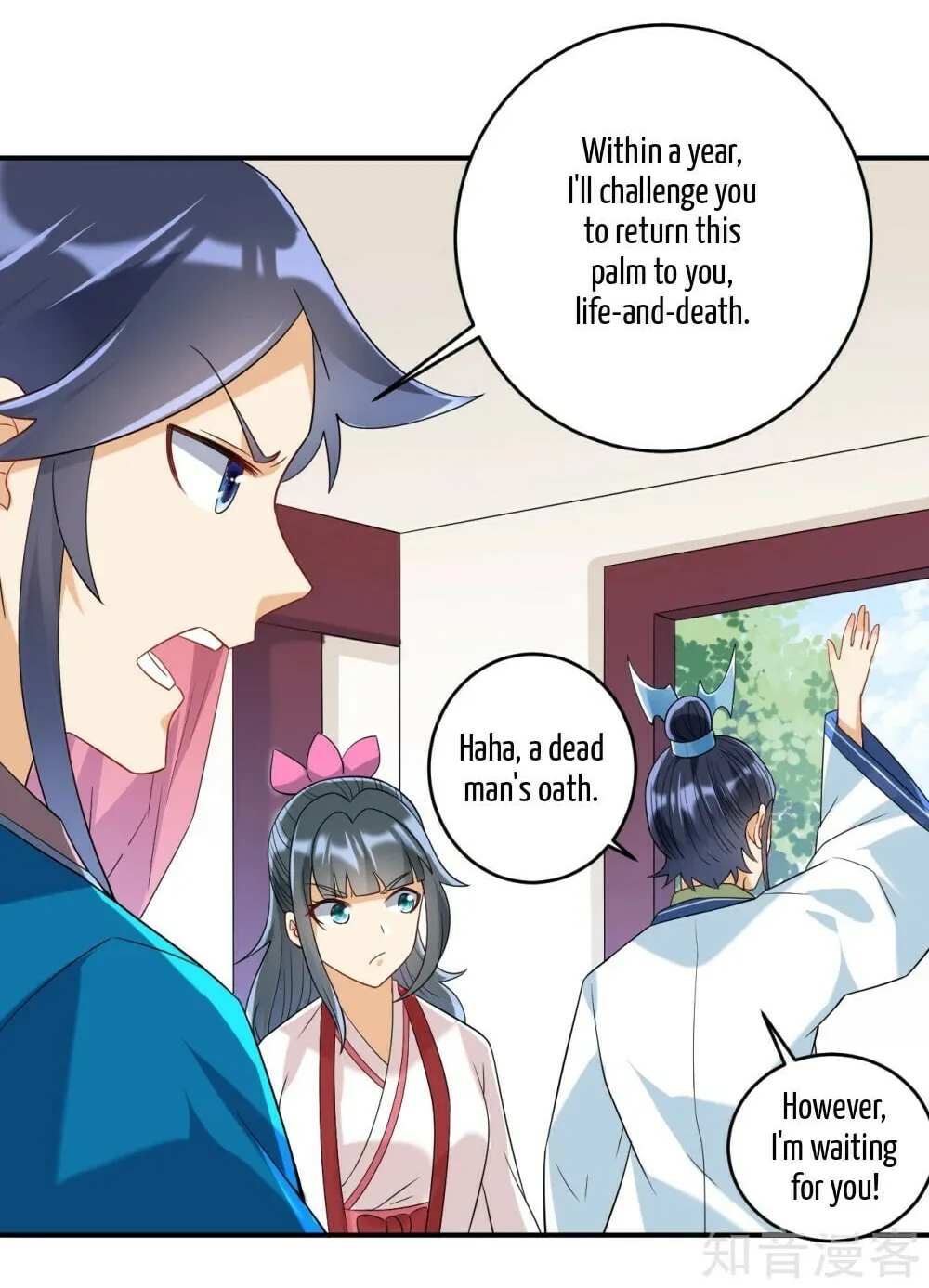 Read First Class Servant (Colored) chapter 116 image 26 on Lezhin