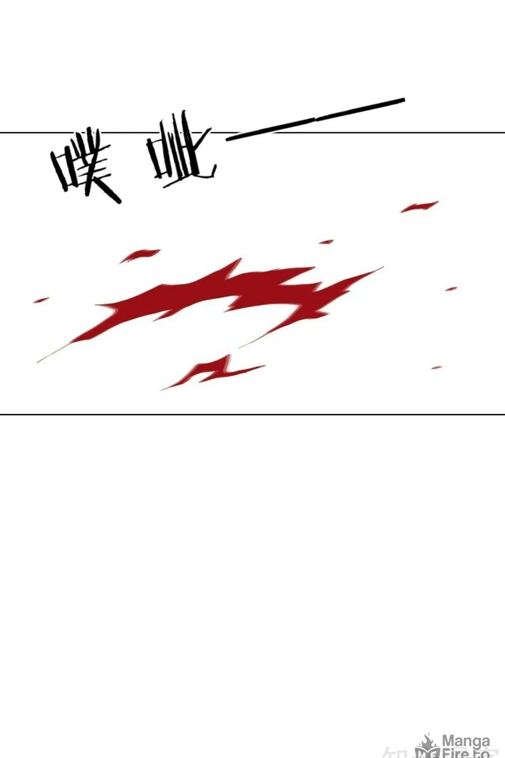 Read First Class Servant (Colored) chapter 116 image 7 on Lezhin