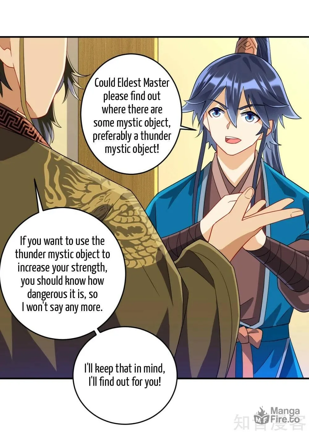 Read First Class Servant (Colored) chapter 117 image 17 on Lezhin