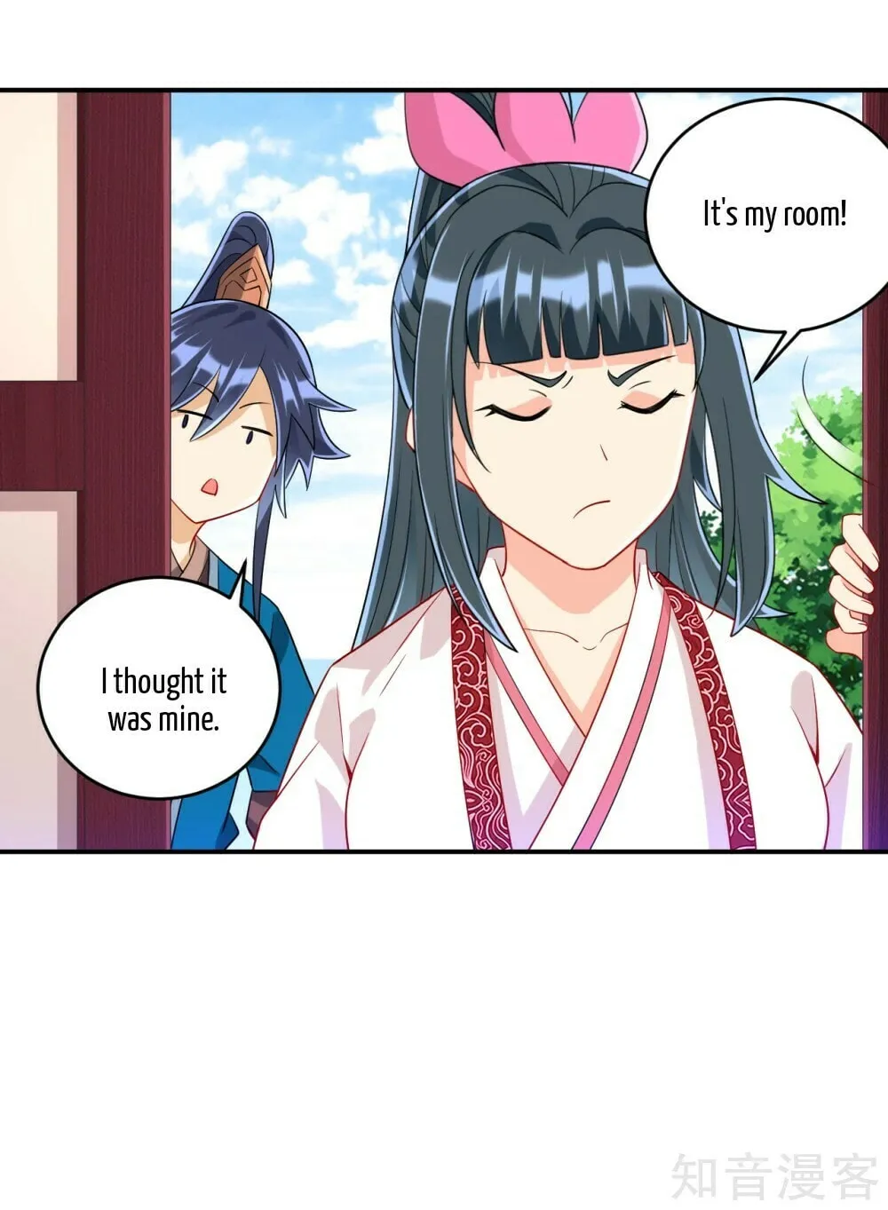 Read First Class Servant (Colored) chapter 117 image 25 on Lezhin