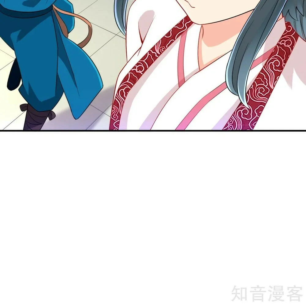 Read First Class Servant (Colored) chapter 117 image 29 on Lezhin