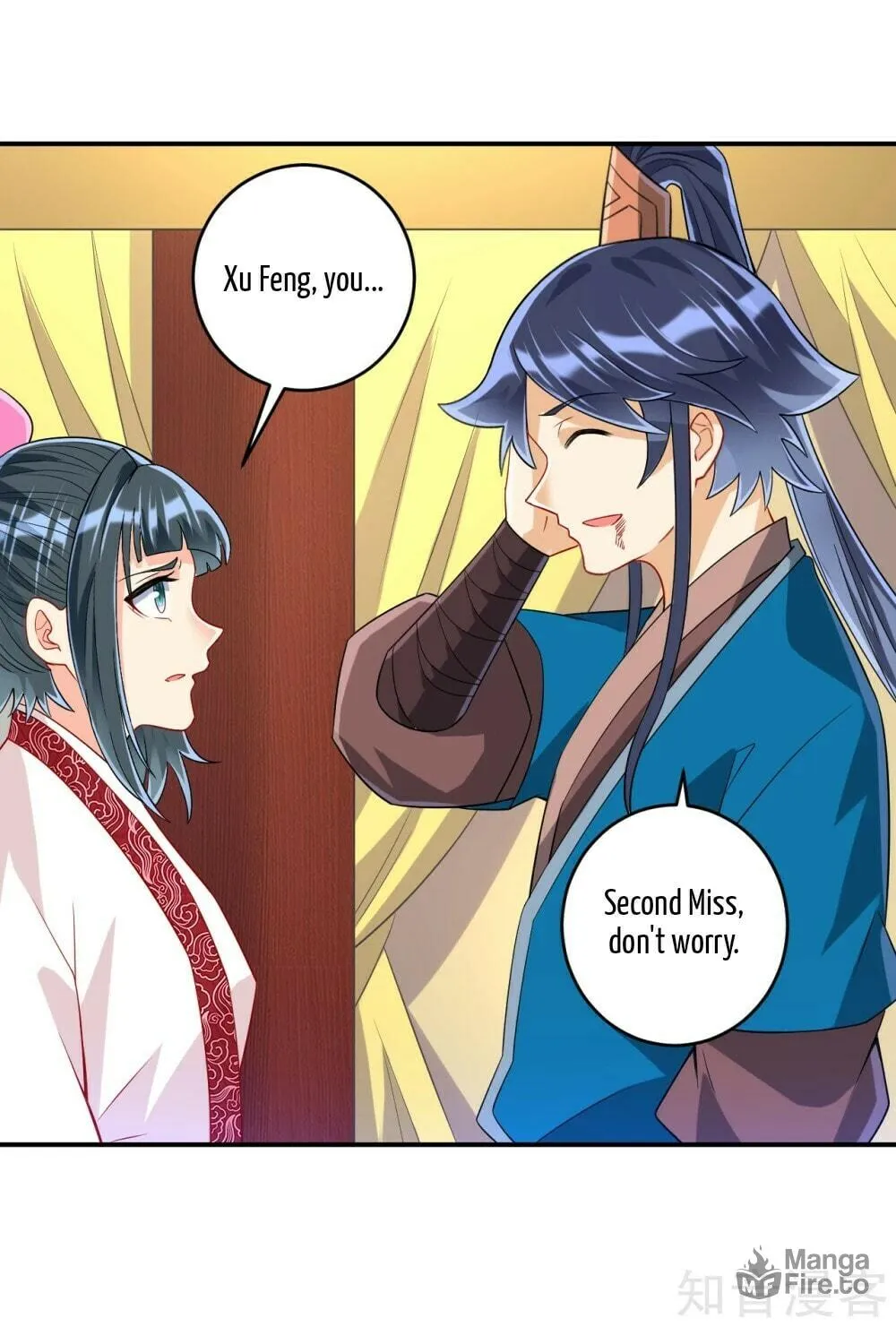 Read First Class Servant (Colored) chapter 117 image 3 on Lezhin