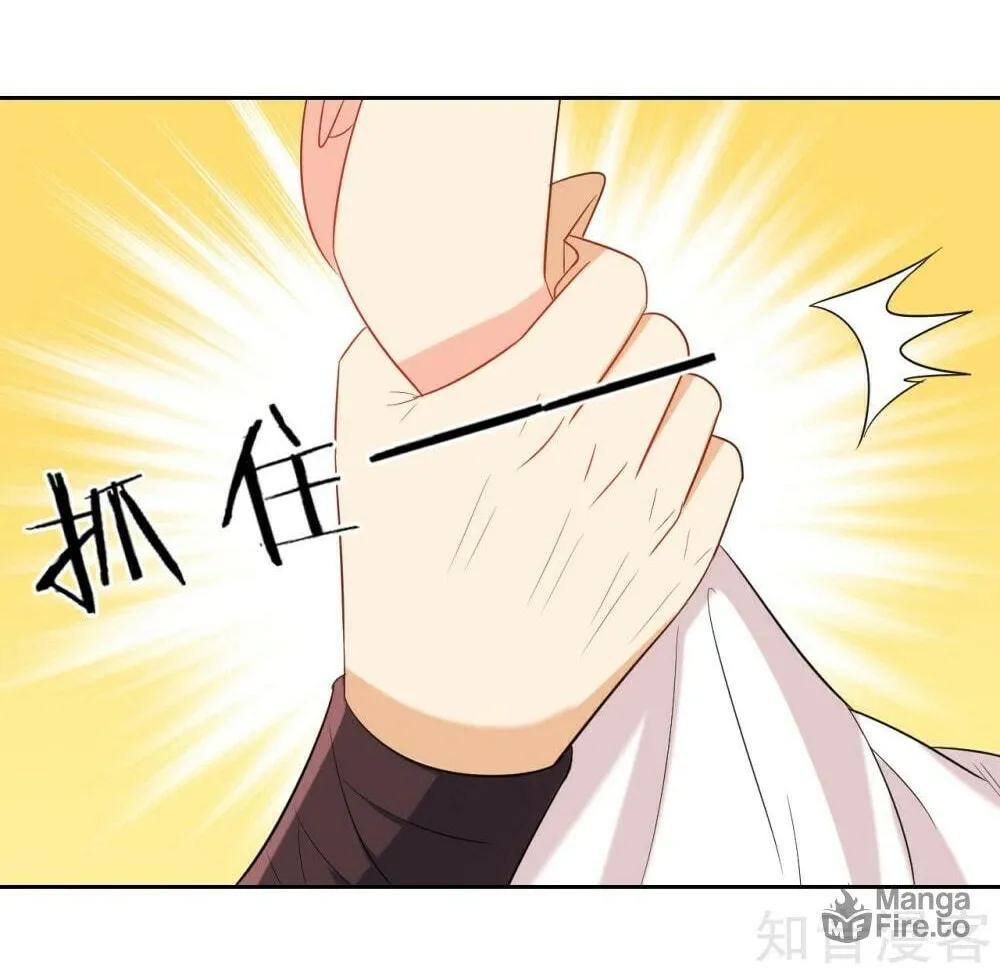 Read First Class Servant (Colored) chapter 118 image 28 on Lezhin
