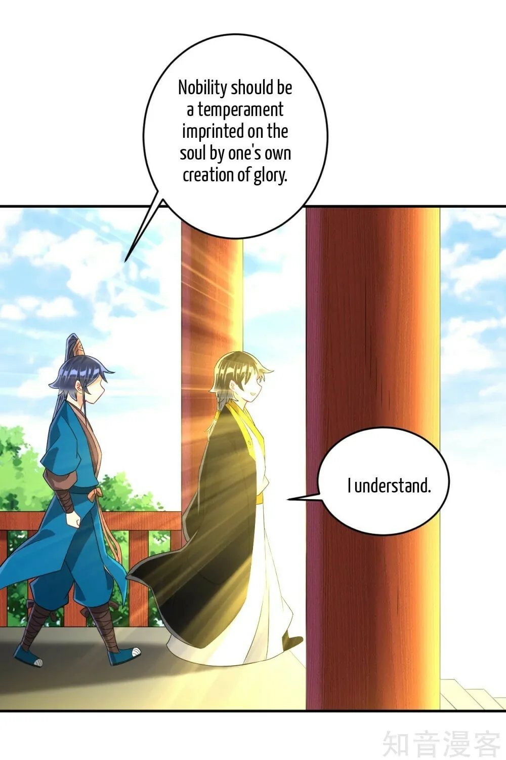 Read First Class Servant (Colored) chapter 119 image 12 on Lezhin