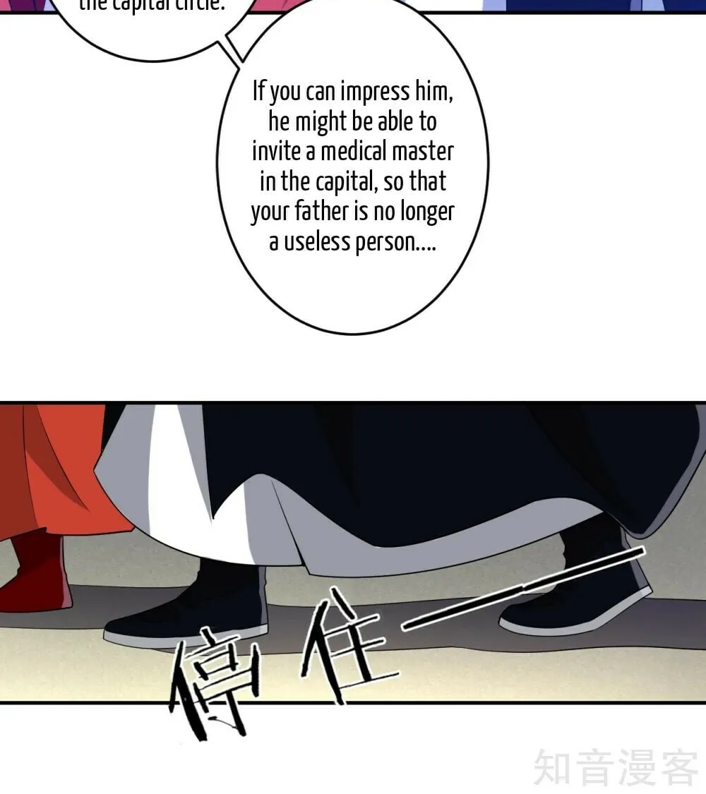 Read First Class Servant (Colored) chapter 119 image 19 on Lezhin
