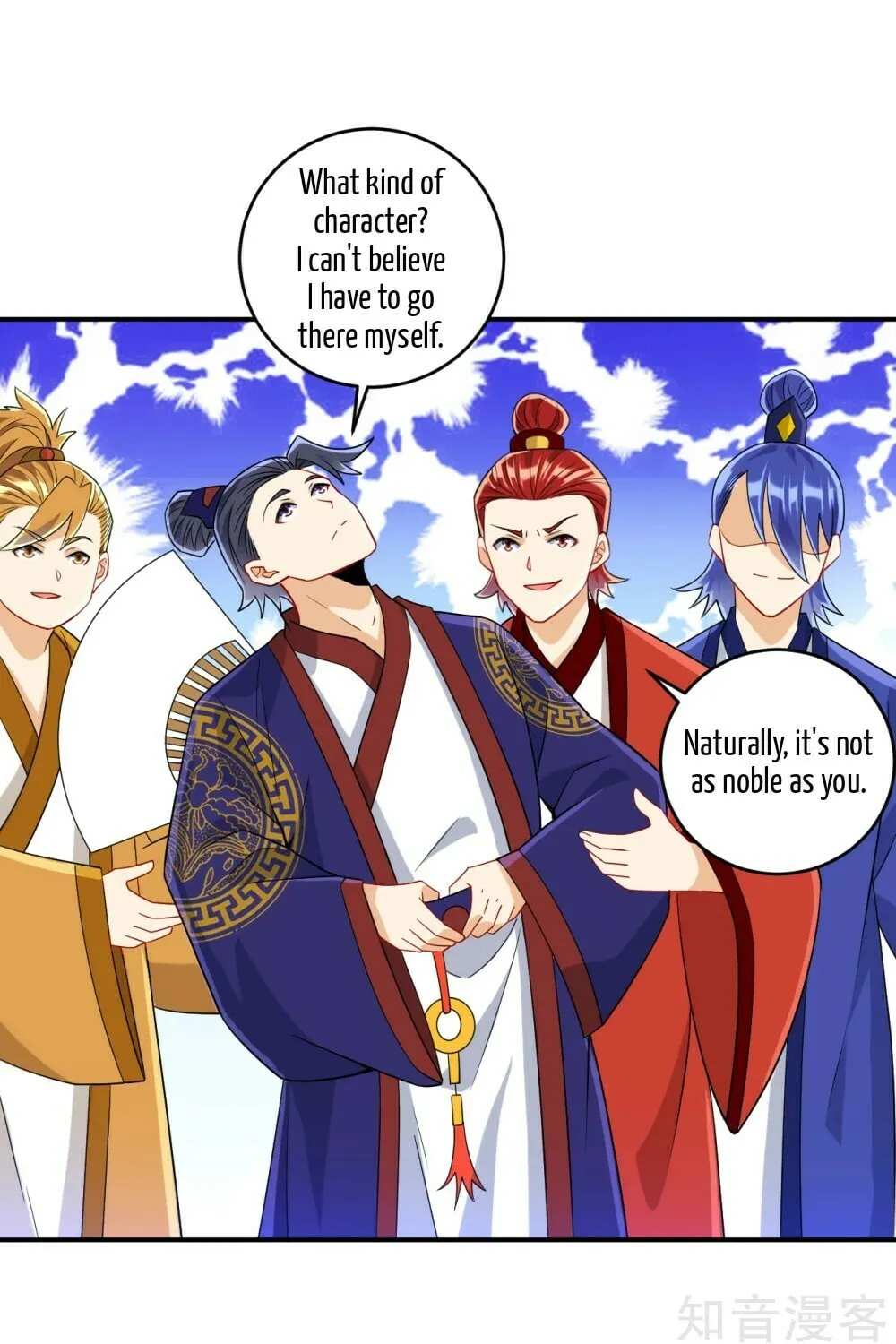 Read First Class Servant (Colored) chapter 119 image 27 on Lezhin